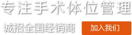 91视频专区免费看医用凝胶91视频免费观看约束带厂家