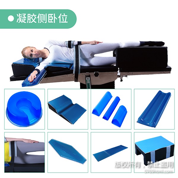 帮助手术病人无痛苦无伤害保持手术中固定体位的凝胶91视频免费观看