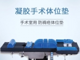 91视频专区免费看护理高分子凝胶手术91视频免费观看—手术室里的得力助手