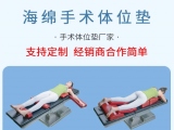 12年手术91视频免费观看生产厂家，91视频专区免费看可提供产品定制服务