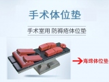手术91视频免费观看除了用在手术室，还能用在哪些地方？